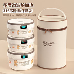 超長保温弁当箱サラリーマン電子レンジ加熱電気恒温24時間多層弁当箱弁当箱