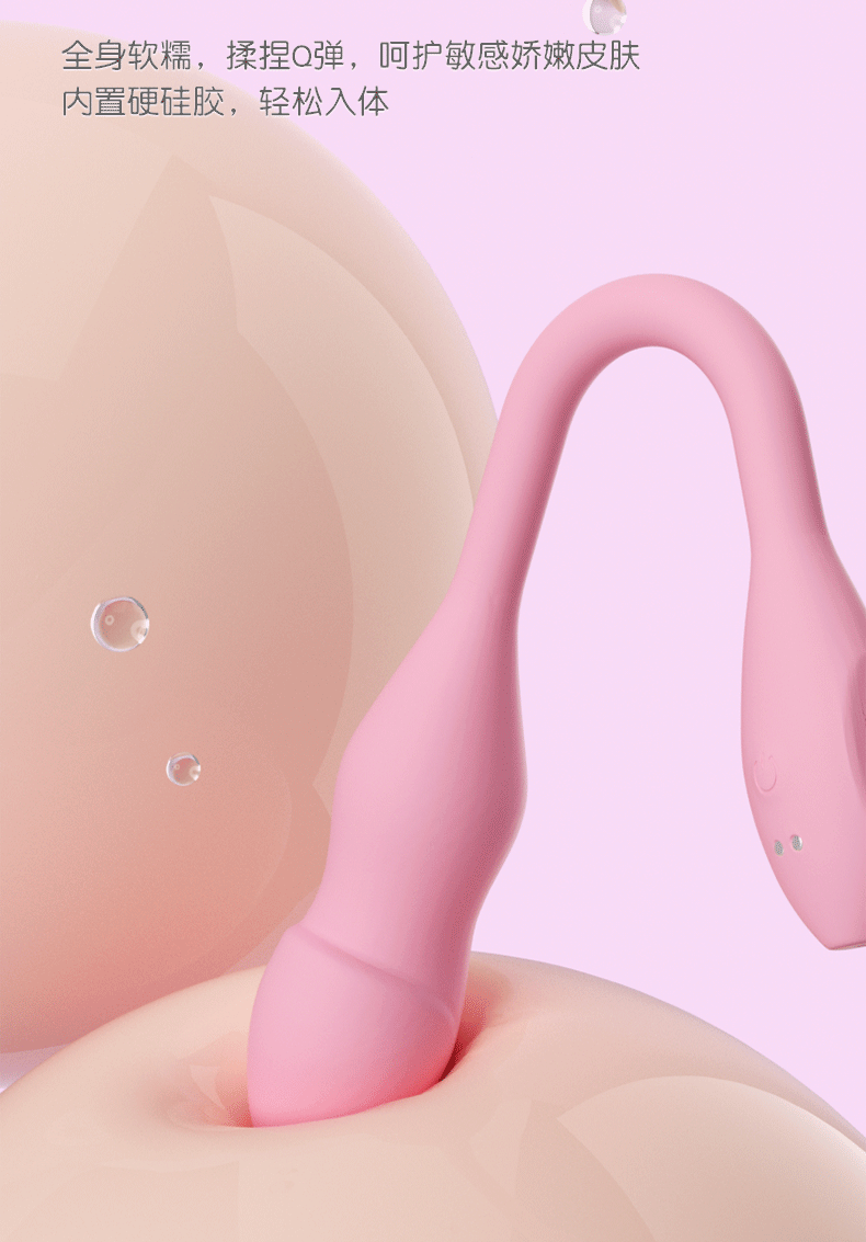 Remote Control Inflatable Vibrating Egg, Silicone Wearable Vibrator with Anal Plug Function, Pink — detail image 11