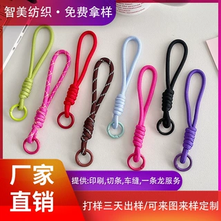 涤纶手工编织挂绳 相机钥匙扣防丢腕带绳水杯包包编织短款手机绳