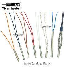 3mm直径压电阀加热棒自动视觉点胶机24V3x20mm4x20不锈钢加热
