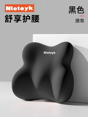 Waist support Lumbar Support Cushion for Car Use - mysterious-black-lumbar-support-universal-fit-for-all-car-models