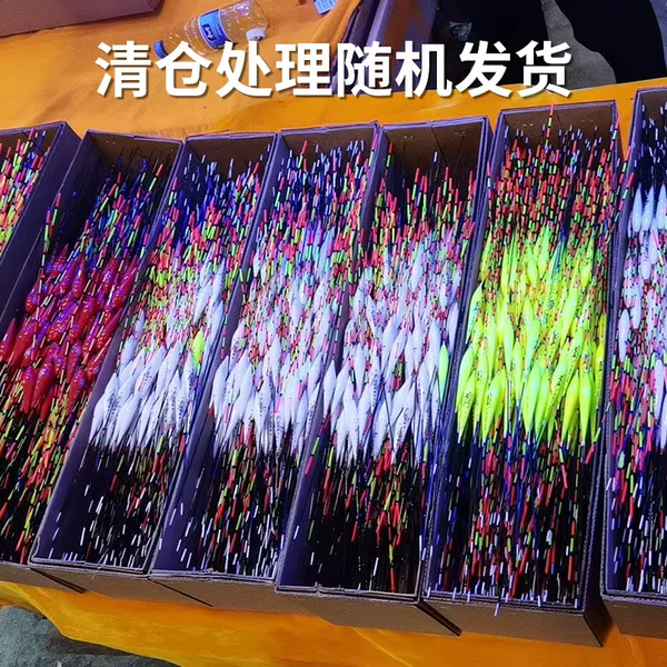 Fishing drift nano float high sensitive eye-catching float big float plus coarse tail eye-catching float fishing supplies wholesale