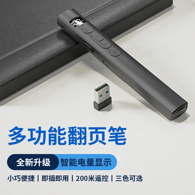 Многофункциональная страница-перелистыватель, plug and play, используется для демонстрации бизнес-презентации PPT учителя на доске Xivo, указывающая переходы страниц стилус