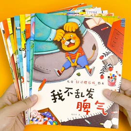 儿童读物;社科生活;其他益智玩具