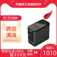 ֵܘ˺CPT-P750WɰПoWIFI˺ӡC |˺ClaC