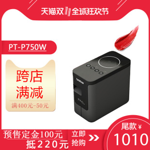 Brother labeling machine PT-P750W half-cut wireless WIFI label printer cable labeling machine