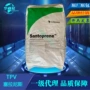 减震耐油缓冲硫化tpv
