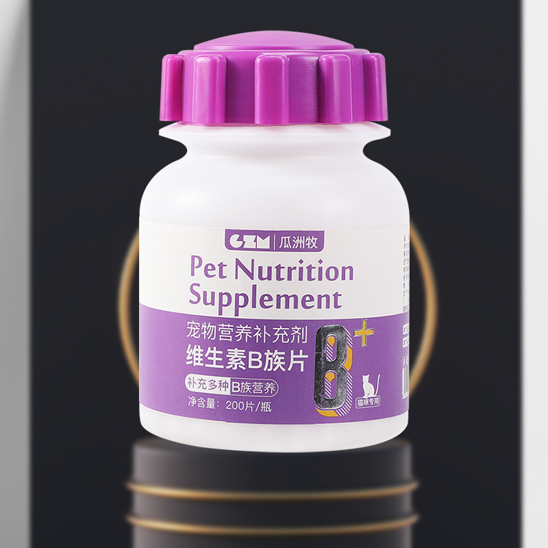 Tabletas de calcio para perros para mascotas 200 Suplemento de calcio para huesos Suplemento nutricional de vitamina B universal Tabletas de bolas de pelo específicas para gatos