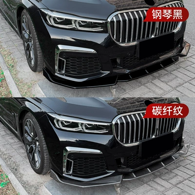 Spoiler Modification Parts, Big Surrounded