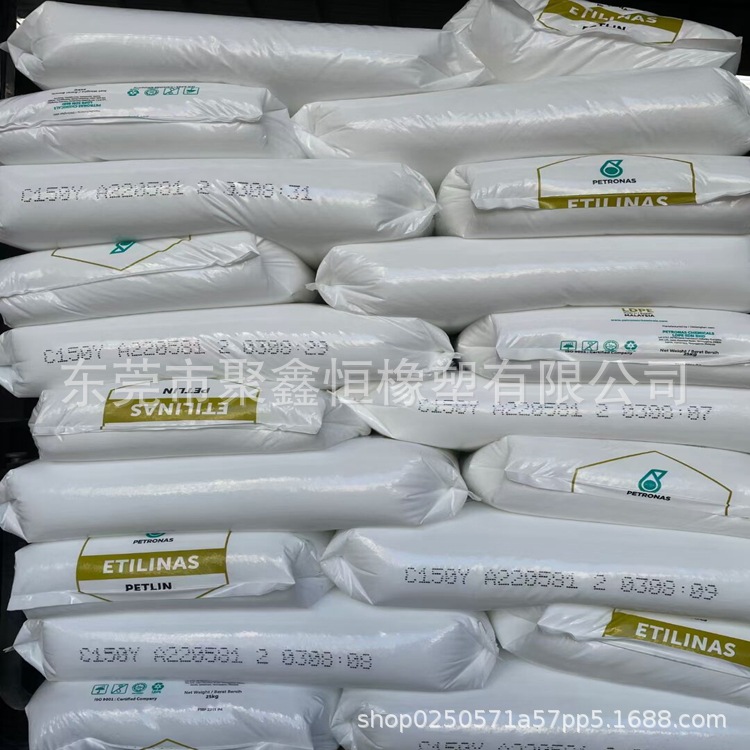 薄膜级 LDPE 马来PETLIN C150Y 高抗结块性 高光滑性 泡沫 洗衣袋