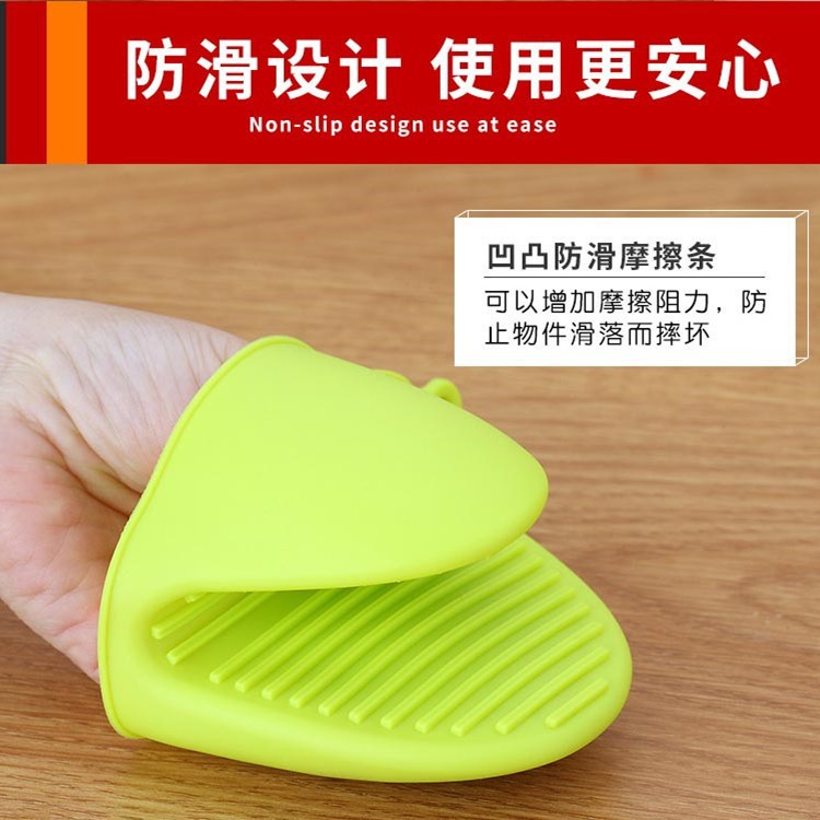 1N 전자 레인지 열 절연 장갑 고온 베이킹 도구 안티 스케일 실리콘 주방 도구 캐서롤 핸드 클립