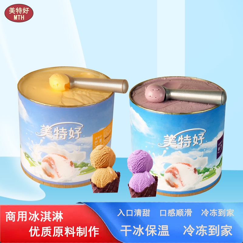 Strawberry Ice Cream Wholesale, Large Tub for Commercial Use, 4kg Mango Cold Drink Ice Cream Yogurt Strawberry Flavor Strawberry Ice Cream Wholesale, Large Tub for Commercial Use, 4kg Mango Cold Drink Ice Cream Yogurt Strawberry Flavor