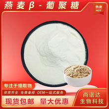 ����&beta;-�Ͼ���70%ˮ�����������|��ȡ��ʳƷԭ�ϬF؛���l֧���Ø�