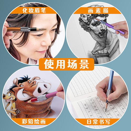 Pencil extender single head red green color extension rod student writing tool accessories extender pen cover