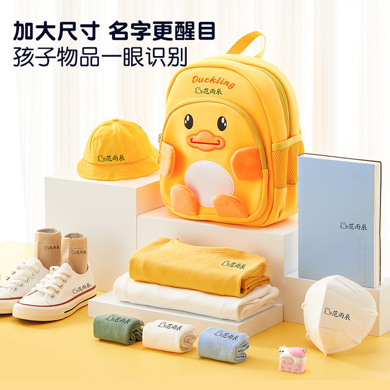 子供の名前の印鑑の幼稚園の名前は入学の必要な用品を貼って防水します。|undefined