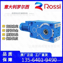 ROSSI��ҵ���ٻ�MR21 180 EH4U������޶������MRV 325 UO4E 317