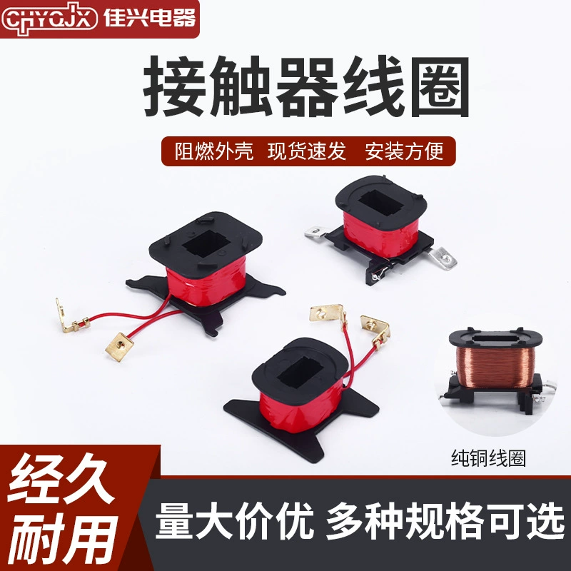 CJT1-10A CJT1-20A CJT1-40A Контактор Обмотка переменного тока 380V 220V 110V 36V