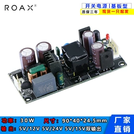 开关电源;稳压电源;AC-DC模块