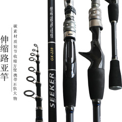 跨境批發短節路亞杆海竿伸縮路亞直柄槍柄1.68M-2.88M手海兩用竿