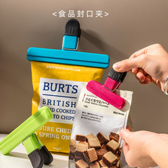 密封クリップビニール袋スナック袋多目的クリッププラスチックシールクリップ食品袋食品保存力クリップ
