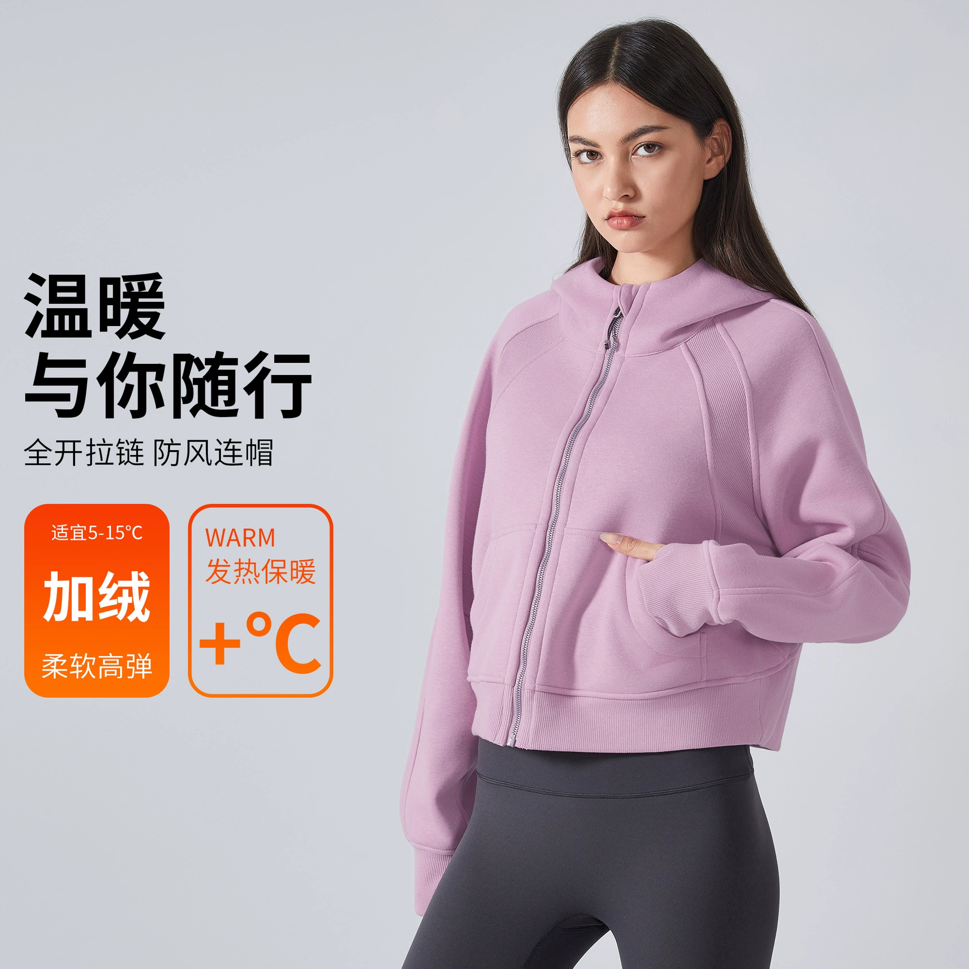 Осень и зима новый бархатный свободный фитнес-костюм для йоги спортивный досуг полный молния с капюшоном свитер куртка женский DAW151