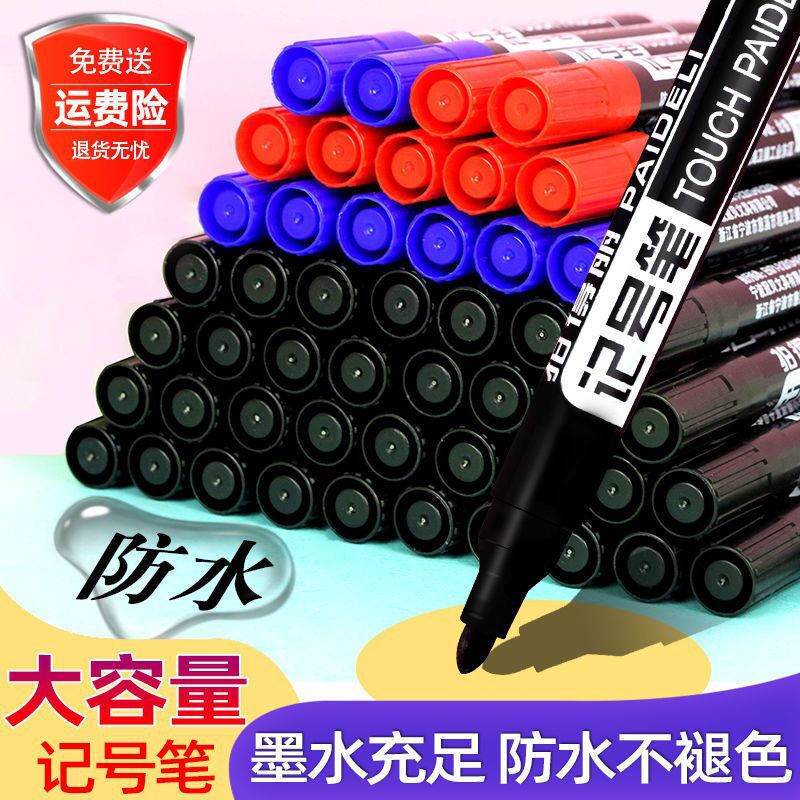 厂家直销批发 700记号笔物流快递仓库标记用笔不可擦不退色记号笔