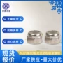 六角外六角防松m2螺丝帽