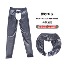魅色NK93男士开裆修身PU机车皮裤性感紧腿小脚裤演出服夜店皮裤