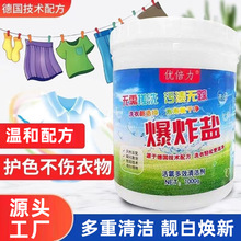 ��ը�}ϴ��ȥ���ۏ���Ư��ȥ�nϴ�·�ù��Ư�ׄ��ײ�ɫ�·�ͨ��