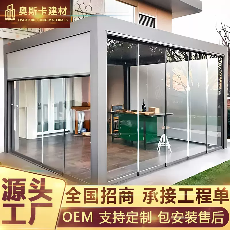 仿古折叠百叶小院文化小亭子百叶凉亭别墅区出口布置铝合金凉亭