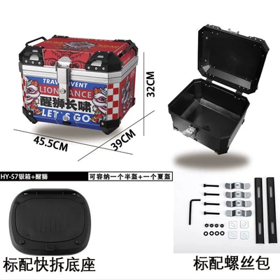 Motorcycle trunk – Universal Electric Vehicle Trunk - 55l-one-click-quick-release-red-lion-tail-box