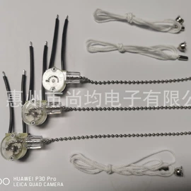 光电开关;其他灯具配件;开关元件