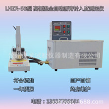 ݺ LHZR-5B ߵ͜ȫԄӞr yx SֱI