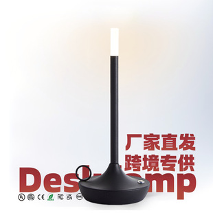 Atmosphere Table Lamp, Bar Ambiance Lamp, Outdoor Camping Lamp, USB Rechargeable Touch Dimmable Creative Night Light