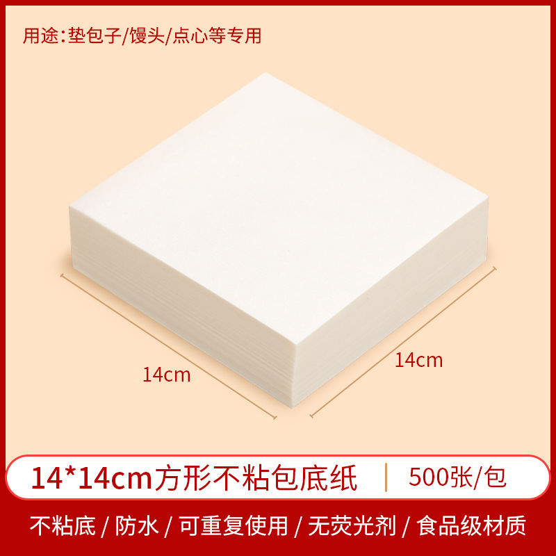 Fábrica de papel inferior al vapor bollos al vapor antiadherente almohadilla redonda papel vaporizador de papel de postre pan papel de aceite para hornear papel al por mayor