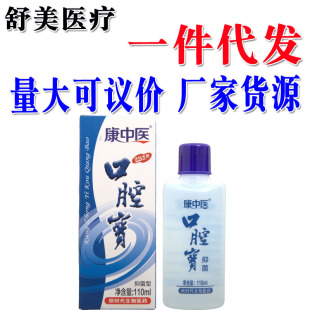 �����t��ǻ������ˮ110ml ��Ůͨ���ļ����� һ�����l��؛