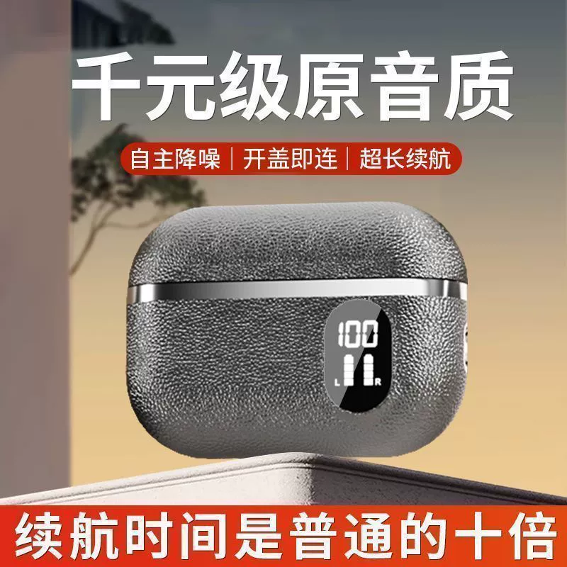 Трансграничная T01 кожаная текстура универсальная TWS True беспроводной высокого качества звука в наушниках bluetooth цифровой дисплей заводские прямые продажи