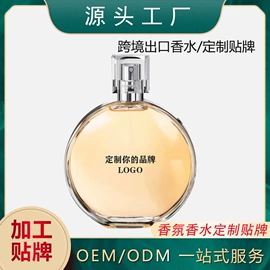 液态精华;面霜;身体乳、霜