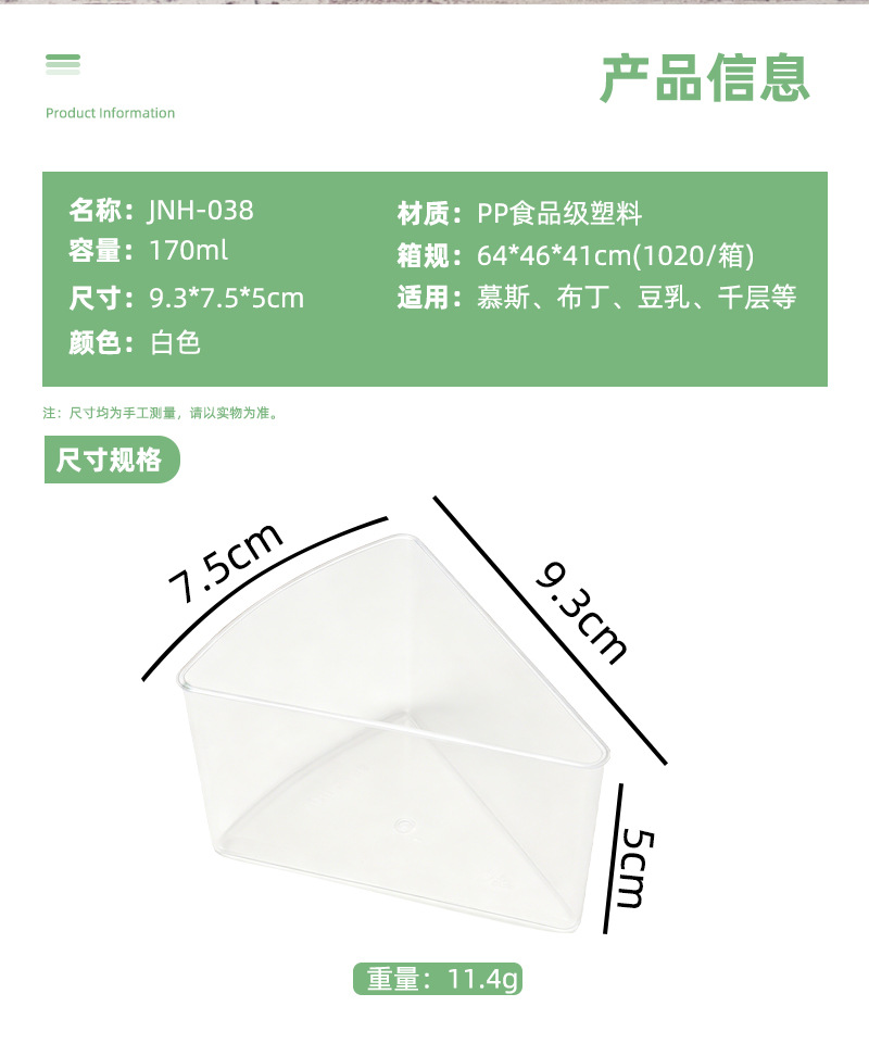 详情模板_02.jpg