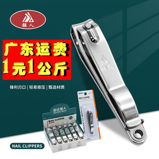 Strongman Large Flat Nail Clipper with File Stainless Steel Nail Clipper Oblique Nail Clipper