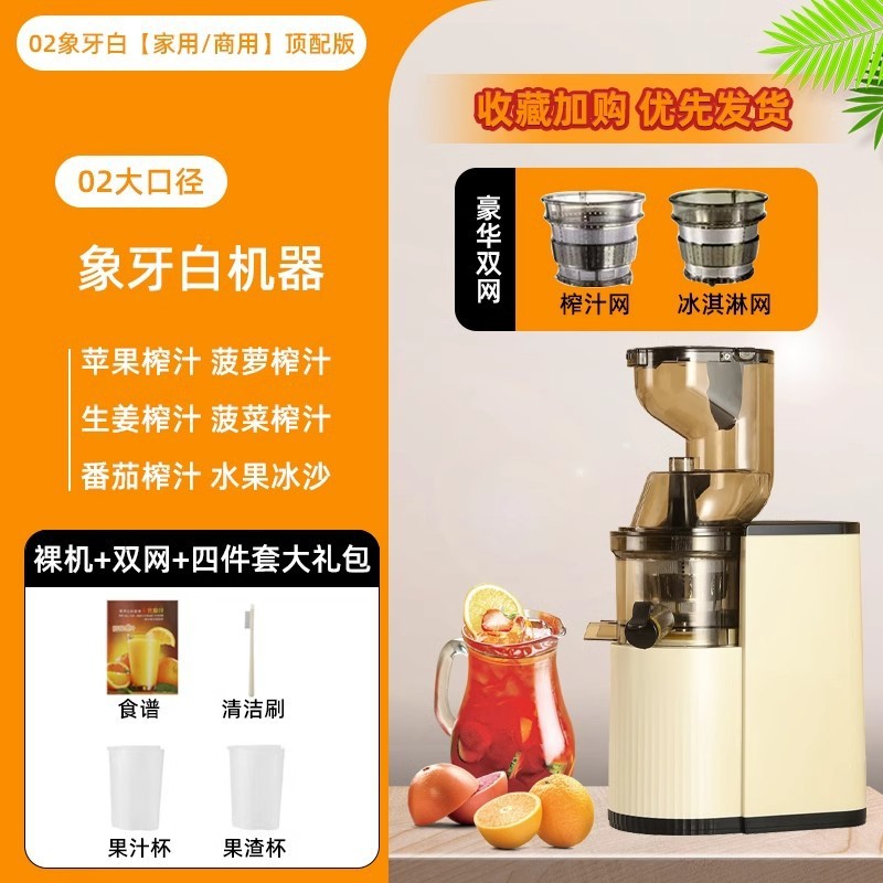 máquina de exprimir jugo original máquina de sabor original máquina de exprimir jugo para separar sandía frutas y verduras de gran calibre sin cortar y filtrar cocina máquina de romper paredes