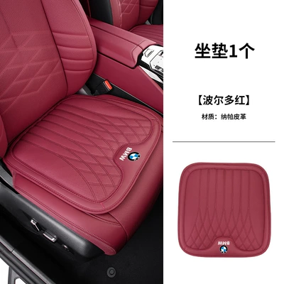 Headrest — for Bmw Car Headrest Cushion - bmwd-nappa-leather-seat-cushion-1-piece-bordeaux-red