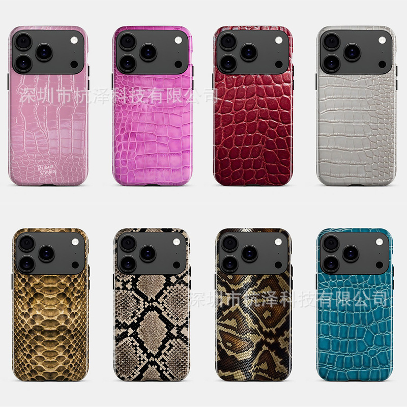 Popular Foreign Trade Leather-Textured Smooth Phone Case 16-in-1 Film Case for Apple 17Pm Double-Layer Anti-Drop Pc Phone Cover