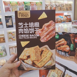 �װ���֥ʿ������W�ִ���̵��S���ɊA�ı������e��ʳ