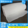 柔软儿童舒适纯棉被芯