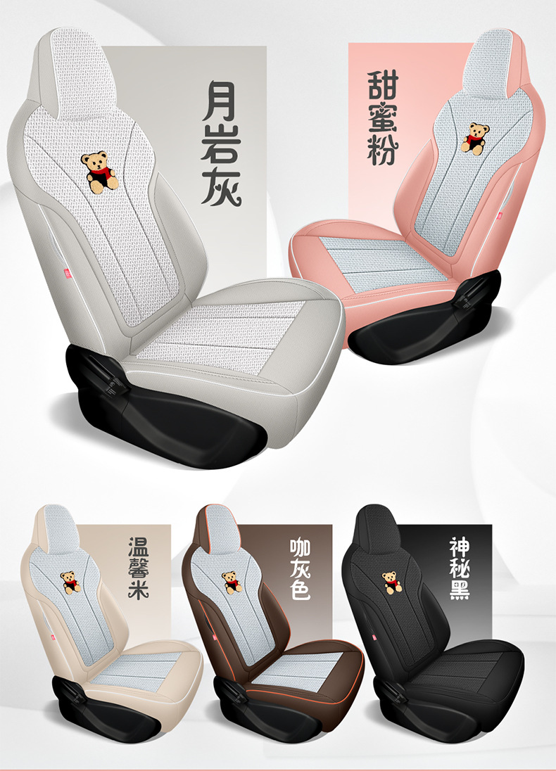 2026 MG4 Special Car Seat Cushion, All-Season Full-Coverage Seat Cover, Breathable Linen Seat Cover