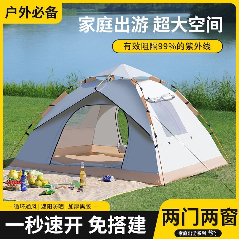 2つのドアの2つの窓の屋外のテントは折りたたみます。|undefined