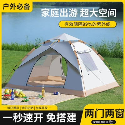 Two Doors and Two Windows Avtomobil dam çadırları - off-white-medium-size-2-people-200150125cm-tent-standard