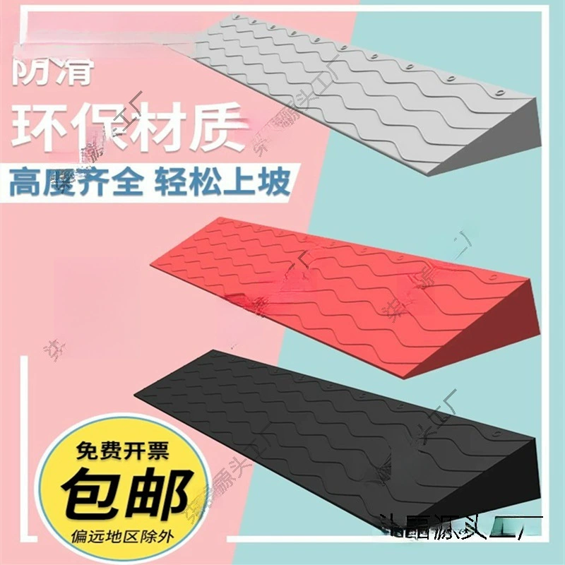 Внутренний коврик для рампы с наклоном порога для подъема робота-пылесоса, пластиковая ступенька для дверного проема.