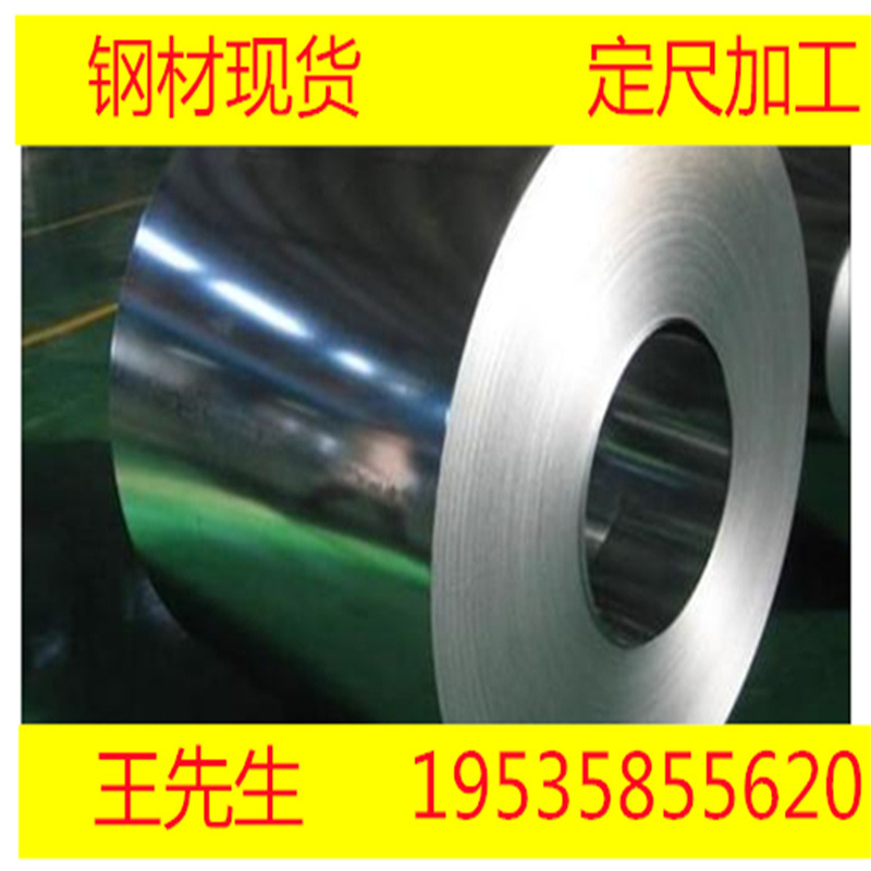 宝钢锌铁合金板PAT1180P锌铁合金卷